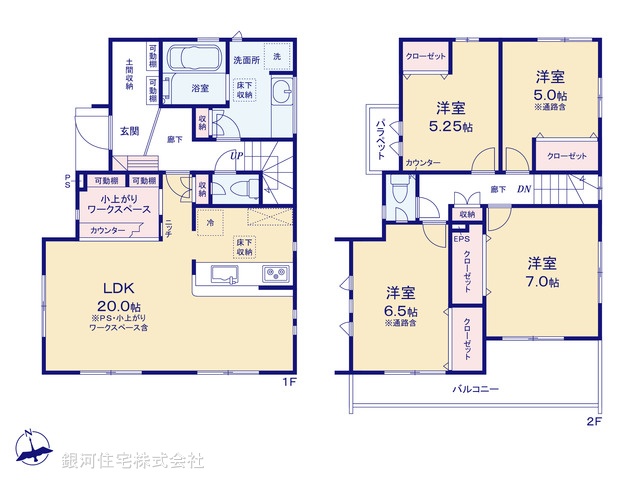 G00396997 東京都小金井市貫井南町１丁目 新築一戸建て 7298万円【間取図】