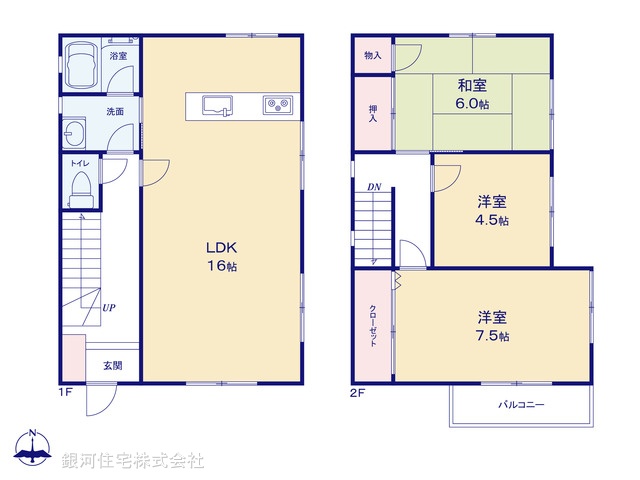 G00397000 神奈川県相模原市緑区下九沢 中古一戸建て 2099万円【間取図】