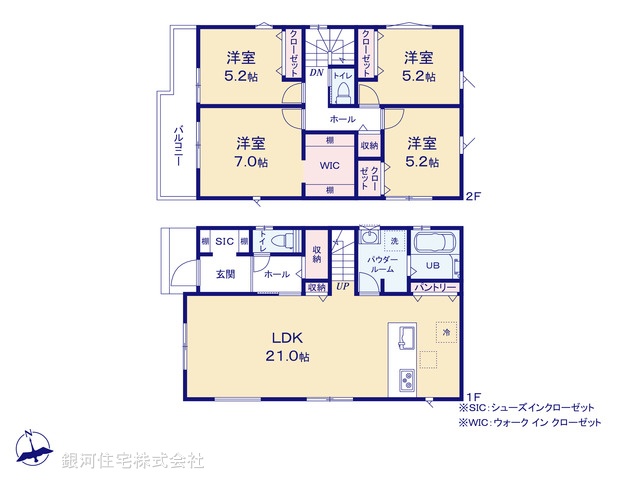 G00397010 東京都八王子市上柚木 新築一戸建て 4890万円【間取図】