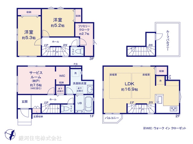 G00397013 埼玉県さいたま市大宮区北袋町２丁目 新築一戸建て 6848万円【間取図】
