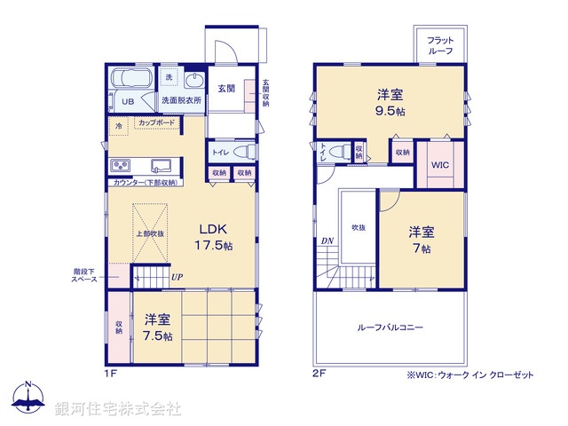 G00397020 千葉県松戸市串崎新田 中古一戸建て 4280万円【間取図】