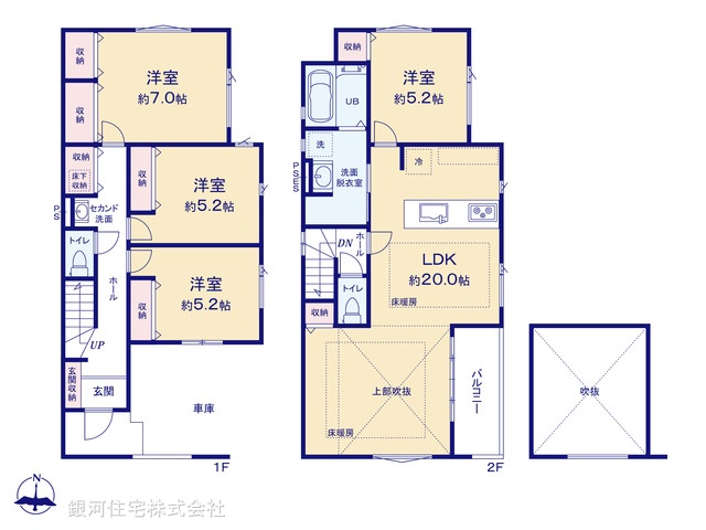 G00397023 東京都江戸川区東小岩１丁目 新築一戸建て 7999万円【間取図】