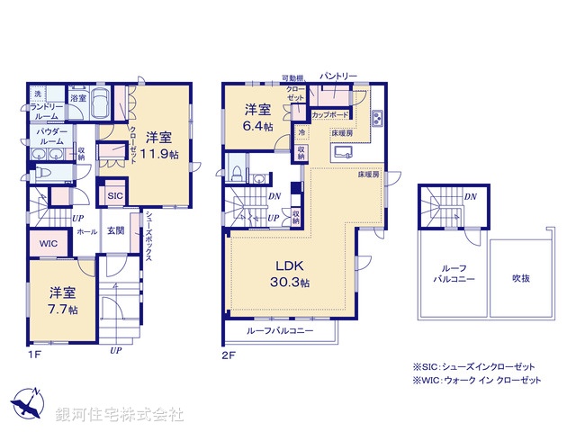 G00397033 東京都世田谷区弦巻５丁目 新築一戸建て 2億8000万円【間取図】