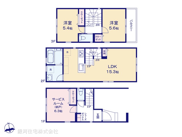 G00397035 神奈川県川崎市高津区千年 新築一戸建て 4580万円【間取図】