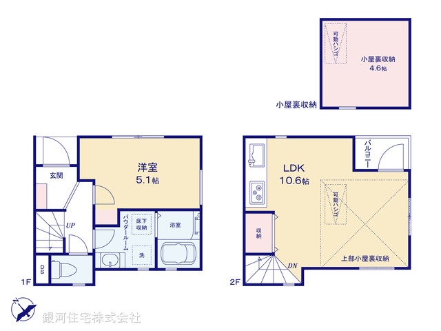 G00397041 東京都新宿区原町２丁目 新築一戸建て 4980万円【間取図】