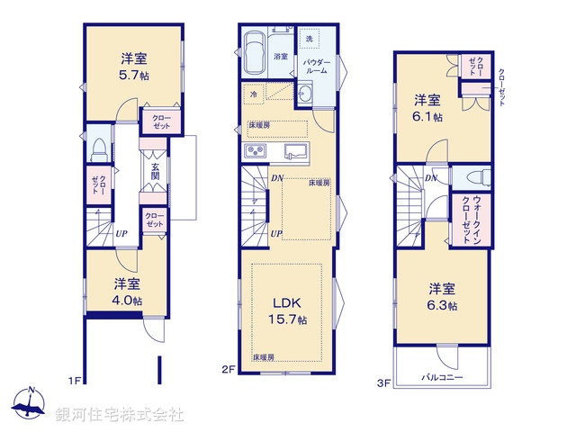 G00397043 東京都練馬区富士見台２丁目 新築一戸建て 6780万円【間取図】