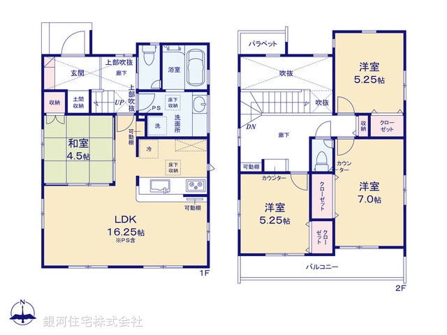 G00397045 神奈川県伊勢原市串橋 新築一戸建て 3680万円【間取図】