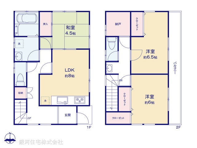 G00397052 千葉県市原市郡本２丁目 中古一戸建て 1499万円【間取図】