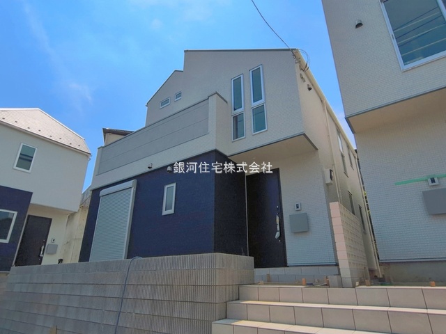 下田町３丁目
