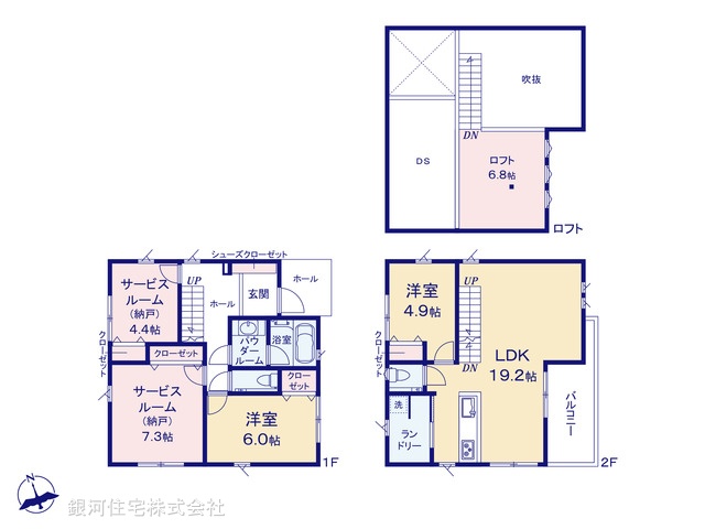 G00397054 神奈川県横浜市港北区下田町３丁目 新築一戸建て 7190万円【間取図】