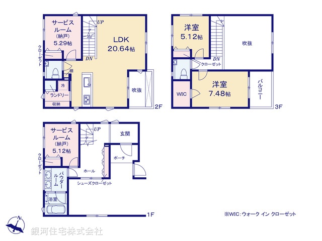 G00397056 神奈川県横浜市神奈川区白楽 新築一戸建て 9590万円【間取図】
