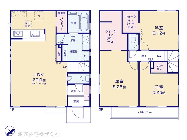 G00397082 東京都あきる野市野辺 新築一戸建て 3190万円【間取図】