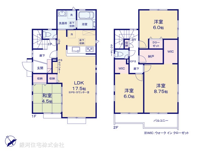 G00397083 東京都あきる野市野辺 新築一戸建て 3880万円【間取図】