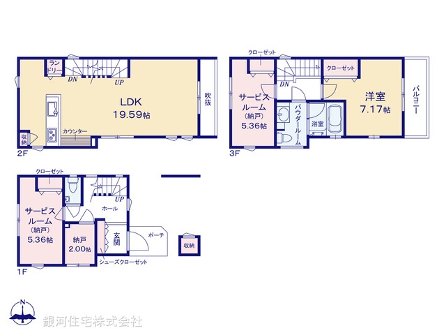 G00397094 神奈川県横浜市鶴見区元宮１丁目 新築一戸建て 6190万円【間取図】