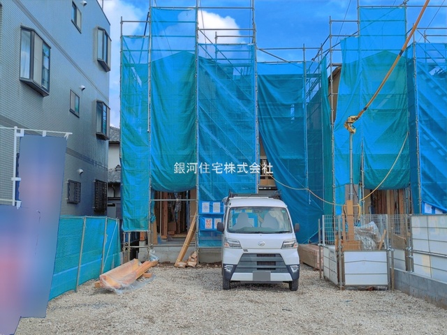 大沼５丁目