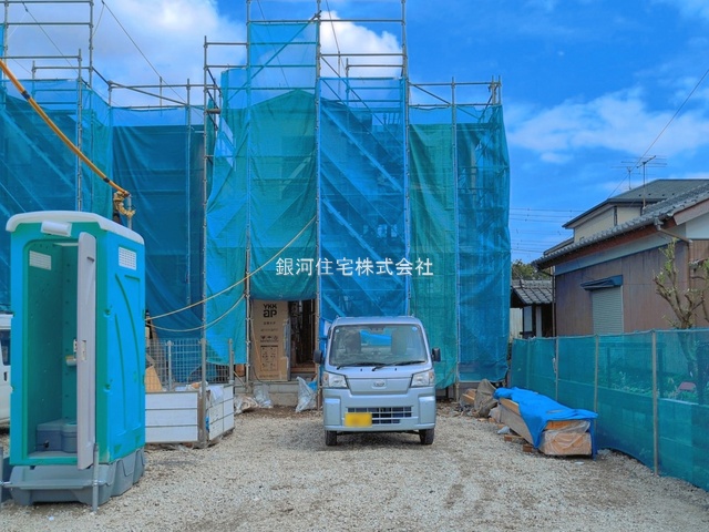 大沼５丁目