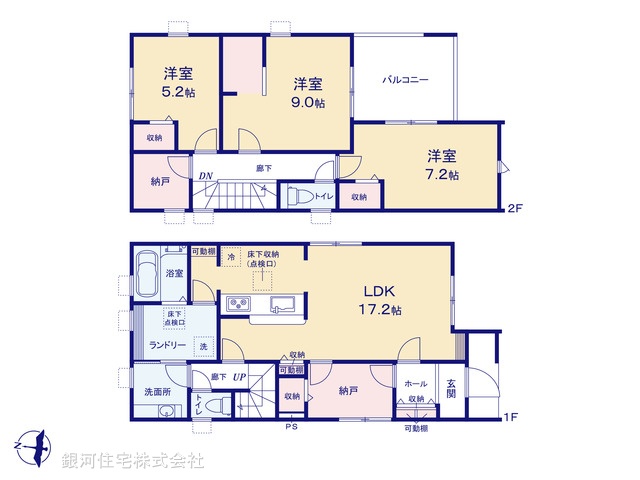 G00397113 埼玉県春日部市大沼５丁目 新築一戸建て 4680万円【間取図】