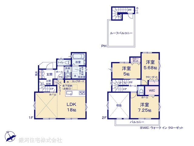 G00397120 神奈川県高座郡寒川町倉見 新築一戸建て 3880万円【間取図】
