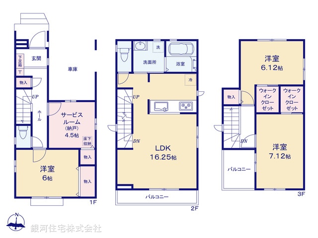 G00397121 千葉県流山市大字西平井 新築一戸建て 3990万円【間取図】