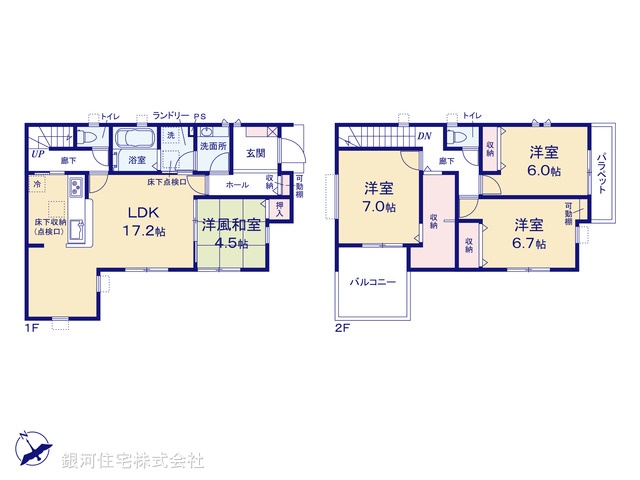 G00397187 千葉県千葉市花見川区横戸台 新築一戸建て 3890万円【間取図】