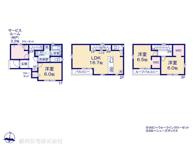 G00397193 埼玉県さいたま市大宮区寿能町２丁目 新築一戸建て 6180万円 土地面積90.43m² (約27.35坪) 建物面積97.90m² (約29.61坪) 間取り３ＬＤＫ 築年月2026年09月【間取図】