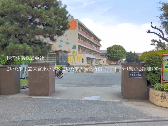 G00397193 埼玉県さいたま市大宮区寿能町２丁目 新築一戸建て 6180万円 土地面積90.43m² (約27.35坪) 建物面積97.90m² (約29.61坪) 間取り３ＬＤＫ 築年月2026年09月【周辺環境】さいたま市立大宮東小学校