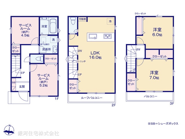 G00397194 埼玉県さいたま市大宮区寿能町２丁目 新築一戸建て 5880万円【間取図】