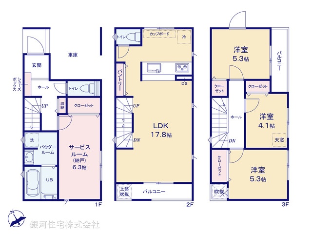G00397207 神奈川県川崎市高津区千年 新築一戸建て 5390万円【間取図】