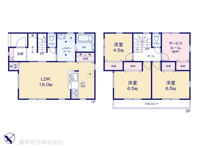 G00397228 埼玉県北葛飾郡松伏町大字松伏 新築一戸建て 3180万円【間取図】