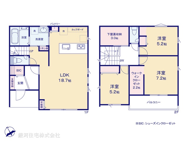 G00397249 神奈川県相模原市中央区宮下本町２丁目 新築一戸建て 5180万円【間取図】