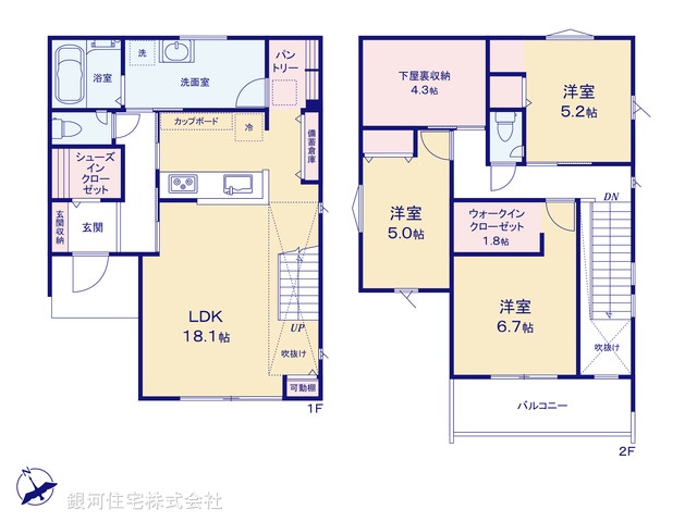 G00397251 神奈川県相模原市中央区宮下本町２丁目 新築一戸建て 5180万円【間取図】