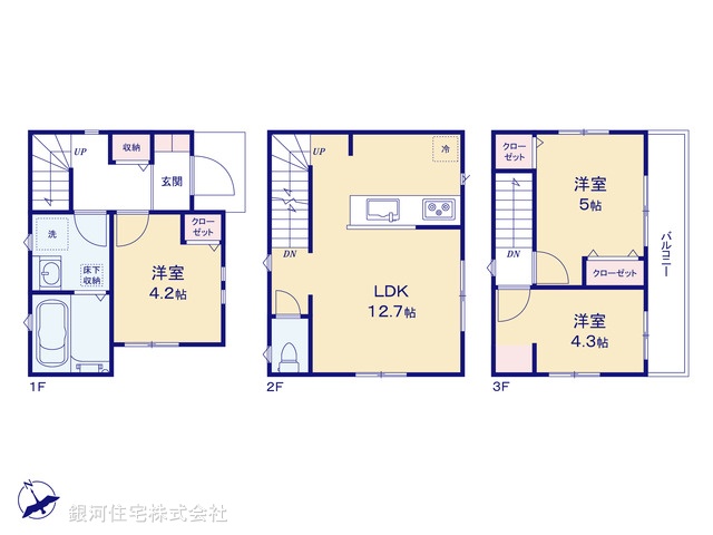 G00397256 東京都豊島区高田１丁目 新築一戸建て 7980万円【間取図】