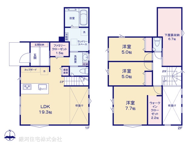 G00397262 神奈川県相模原市緑区相原１丁目 新築一戸建て 5280万円【間取図】