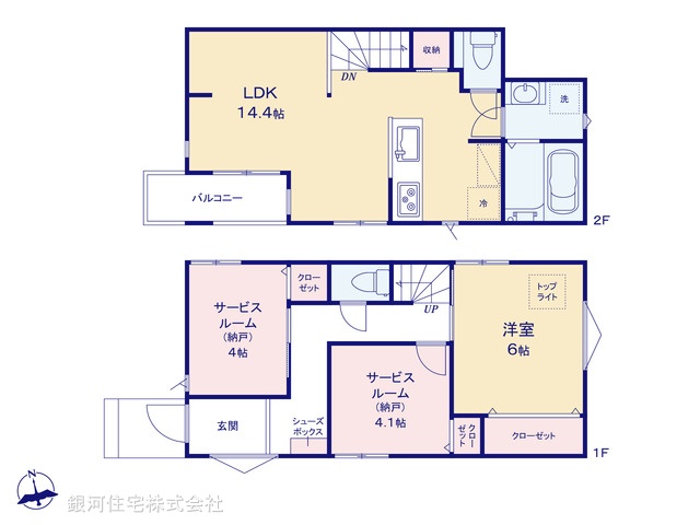 G00397272 東京都杉並区阿佐谷北６丁目 新築一戸建て 7480万円【間取図】