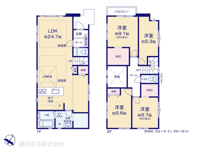 G00397281 東京都葛飾区細田１丁目 新築一戸建て 7999万円【間取図】