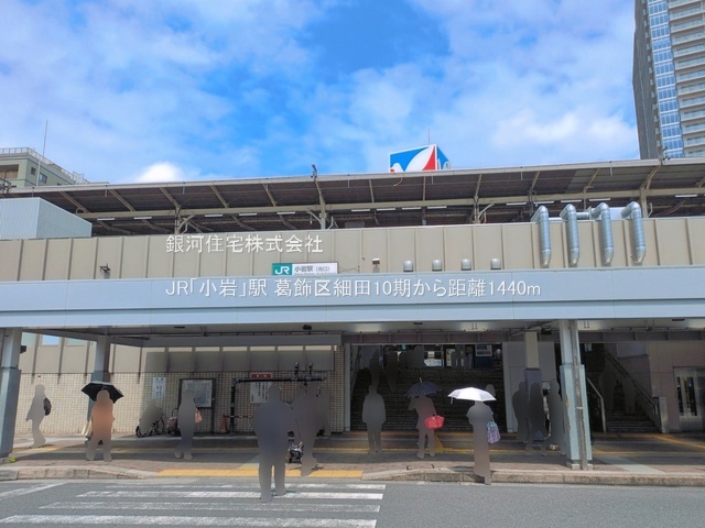 G00397281 東京都葛飾区細田１丁目 新築一戸建て 7999万円 土地面積113.58m² (約34.35坪) 建物面積112.07m² (約33.90坪) 間取り４ＬＤＫ 築年月2026年07月(築１年以内)【周辺環境】JR「小岩」駅