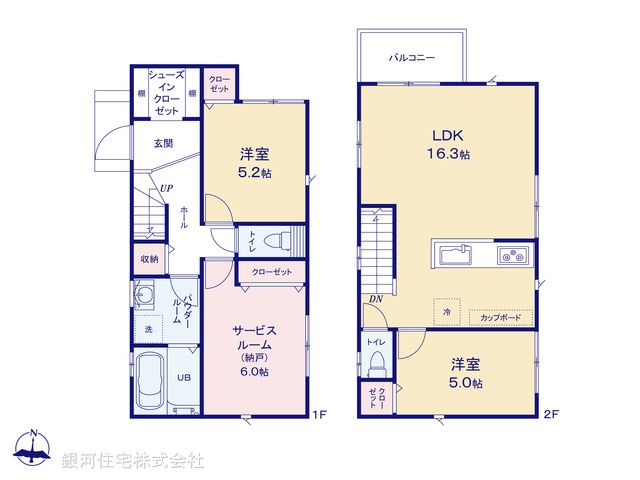 G00397282 神奈川県横浜市金沢区能見台通 新築一戸建て 5990万円【間取図】