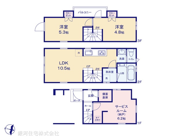 G00397291 東京都葛飾区青戸５丁目 新築一戸建て 4980万円【間取図】