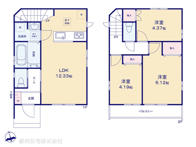 G00397294 東京都小平市上水本町１丁目 新築一戸建て 4190万円【間取図】
