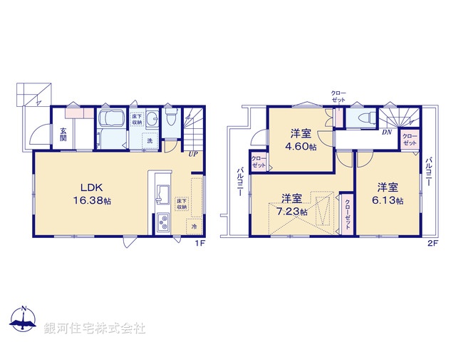 G00397300 東京都杉並区上井草２丁目 新築一戸建て 7280万円【間取図】