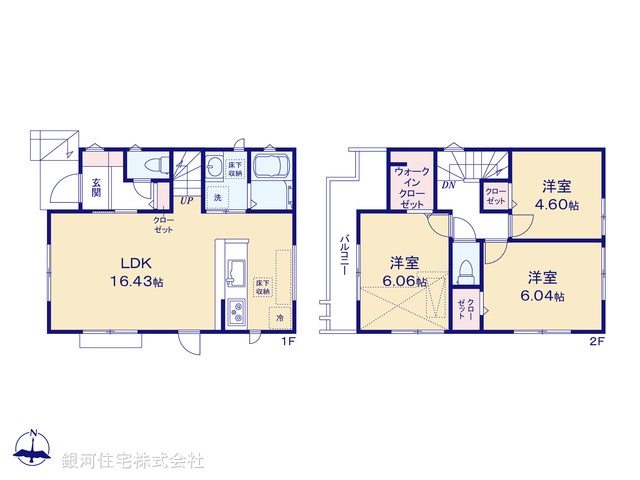 G00397301 東京都杉並区上井草２丁目 新築一戸建て 7280万円【間取図】
