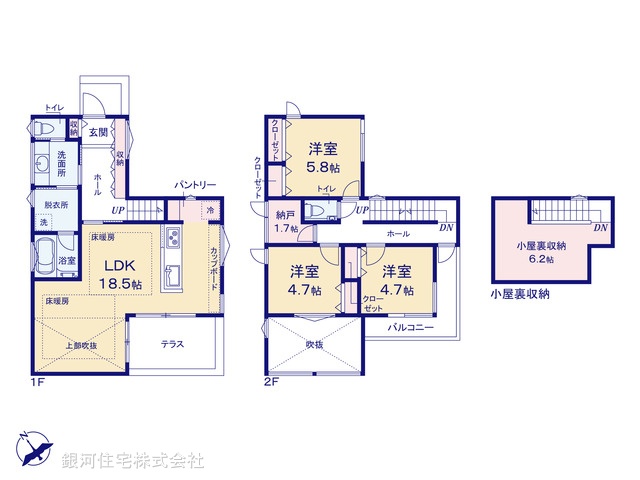 G00397307 東京都小金井市貫井南町２丁目 新築一戸建て 8990万円【間取図】