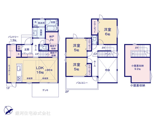 G00397308 東京都小金井市貫井南町２丁目 新築一戸建て 8990万円【間取図】