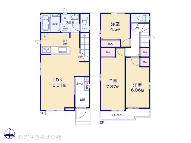 G00397329 東京都八王子市散田町２丁目 新築一戸建て 3690万円【間取図】