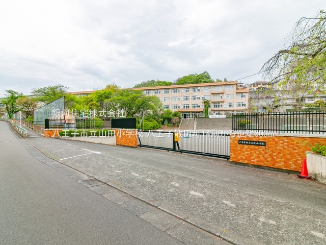 G00397330 東京都八王子市散田町２丁目 新築一戸建て 3990万円 土地面積100.11m² (約30.28坪) 建物面積79.90m² (約24.16坪) 間取り３ＬＤＫ 築年月2026年09月(築１年以内)【周辺環境】八王子市立山田小学校