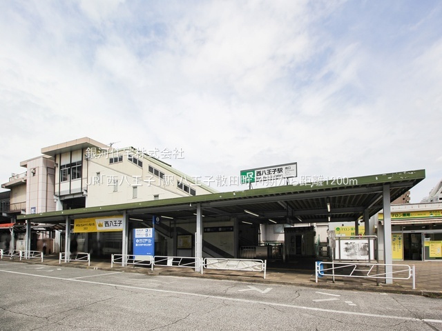 G00397330 東京都八王子市散田町２丁目 新築一戸建て 3990万円 土地面積100.11m² (約30.28坪) 建物面積79.90m² (約24.16坪) 間取り３ＬＤＫ 築年月2026年09月(築１年以内)【周辺環境】JR「西八王子」駅