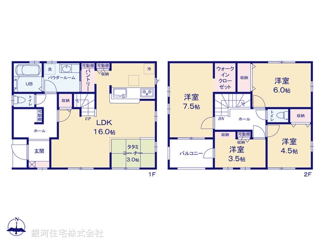 宇津木町