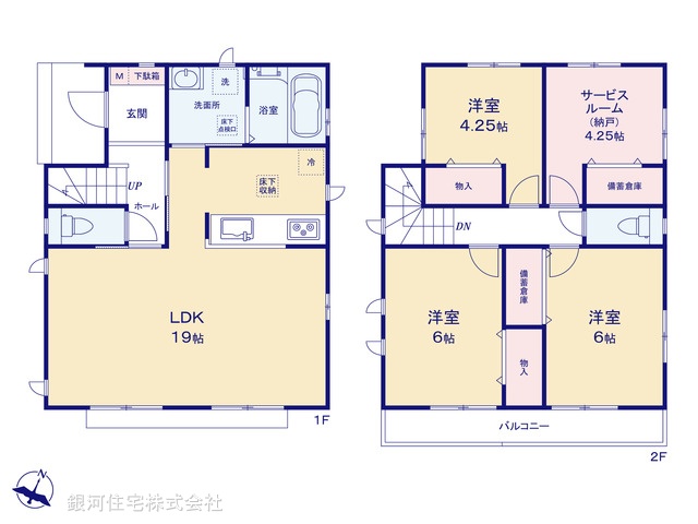 G00397345 神奈川県相模原市中央区陽光台６丁目 新築一戸建て 3690万円【間取図】