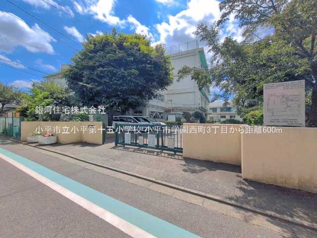 G00397350 東京都小平市学園西町３丁目 新築一戸建て 4780万円 土地面積80.27m² (約24.28坪) 建物面積63.99m² (約19.35坪) 間取り３ＬＤＫ 築年月2026年11月【周辺環境】小平市立小平第十五小学校