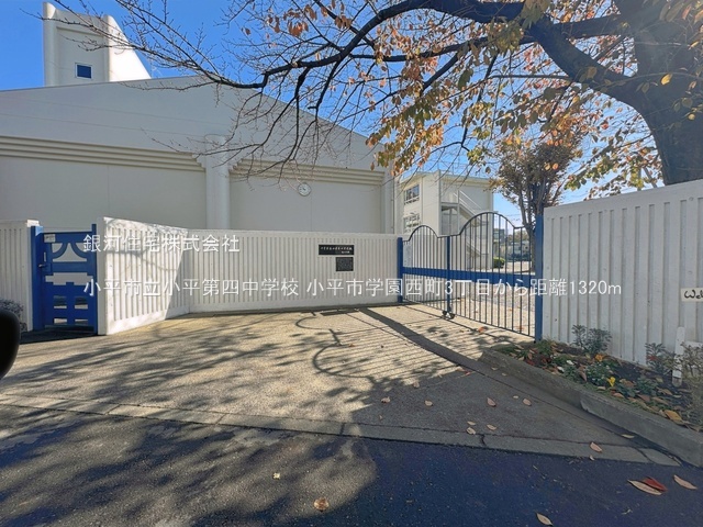 G00397350 東京都小平市学園西町３丁目 新築一戸建て 4780万円 土地面積80.27m² (約24.28坪) 建物面積63.99m² (約19.35坪) 間取り３ＬＤＫ 築年月2026年11月【周辺環境】小平市立小平第四中学校